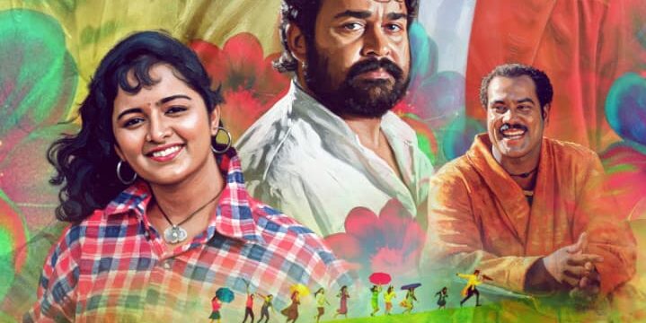 Summer in Bethlehem Returns in 4K