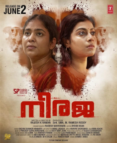Neeraja_(theatrical_poster)