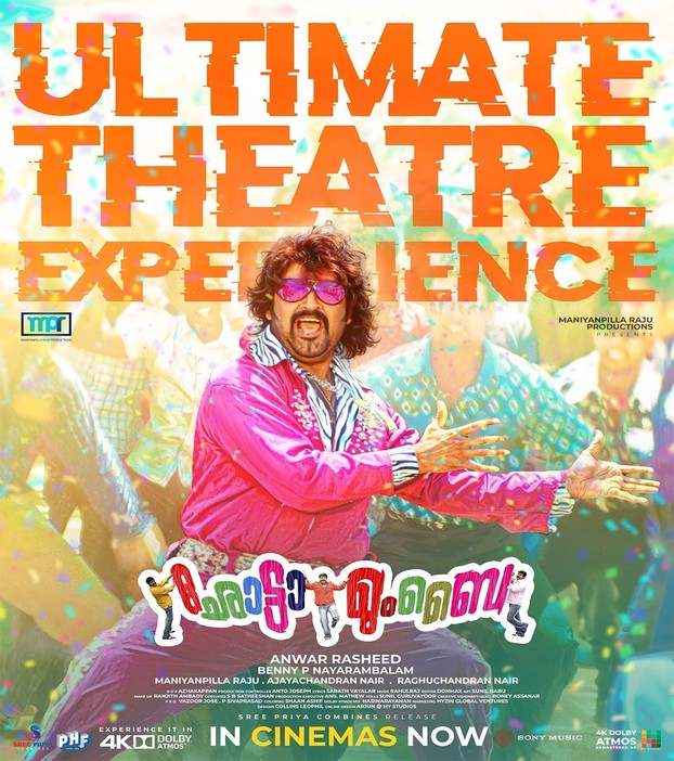 chottamumbai_622x702_under_200kb
