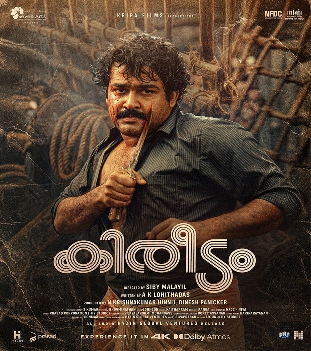 kireedam_622x702_under_200kb