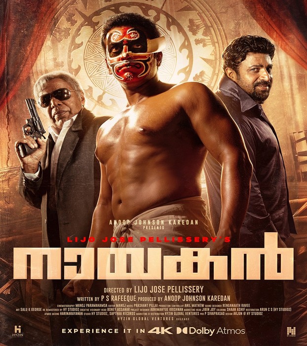 nayakan_622x702_under_200kb